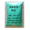 冶金炭黑，天津炭黑碳黑，碳黑廠