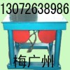 三維震實(shí)臺(tái) 振動(dòng)平臺(tái) 消失模振動(dòng)臺(tái) 振實(shí)臺(tái) 振動(dòng)落砂機(jī)