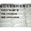 金紅石鈦白粉、生產(chǎn)鈦白粉、銷售鈦白粉