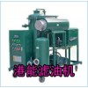 TYA系列潤(rùn)滑油專用濾油機(jī)   節(jié)能環(huán)保