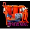 JL系列輕便式過濾加油機(jī)    過濾加油都可以