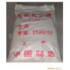 五氧化二汞供應