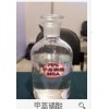 供應(yīng)電鍍甲基磺酸