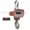 UPW5000A高精度電子吊秤，1T電子吊秤，3T吊秤價格