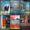 2011加盟好項(xiàng)目，家電清洗業(yè)事業(yè)，奮斗一年買(mǎi)車(chē)買(mǎi)房