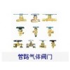 上海良工閥門廠氣體閥門