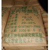 聚丙烯酰胺（pam）陰陽(yáng)非離子直銷