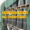供應(yīng)苯胺