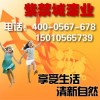防潮地坪漆