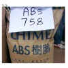 通用塑膠，工程塑膠，塑膠原料，ABS，758