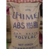 通用塑膠，工程塑膠，塑膠原料，ABS，765A
