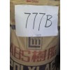 通用塑膠，工程塑膠，塑膠原料.ABS,777B