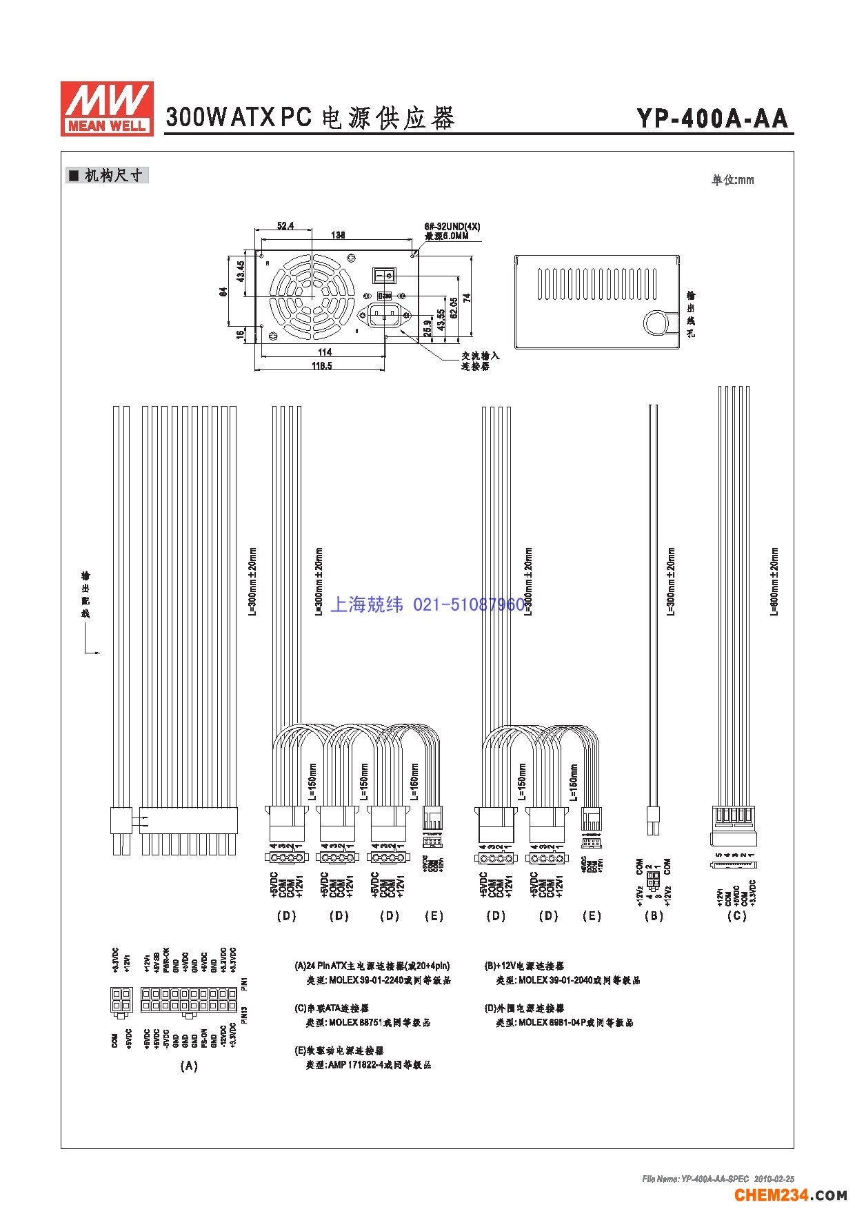 80v開關(guān)電源,防雨開關(guān)電源,光電開關(guān)電源,軍用開關(guān)電源,穩(wěn)壓開關(guān)電源,