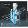 塑料粒子流量秤，顆粒累計秤