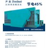 供應化工建材行業(yè)設備