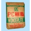 通用塑膠，工程塑膠，塑膠原料，PC，110