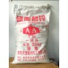 供應(yīng)硬脂酸鋅
