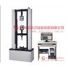 濟(jì)南辰達(dá)試驗機(jī)制造有限公司橡膠減震器靜剛度試驗機(jī)