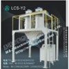 生物有機(jī)肥定量包裝機(jī)，有機(jī)肥包裝秤，肥料包裝機(jī)，定量包裝秤
