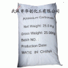 供應99%優(yōu)質碳酸鉀 武漢華創(chuàng)化工13476077099