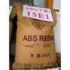 通用塑膠，工程塑膠，塑膠原料，ABS，15E1