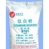 精細(xì)化學(xué)品 無(wú)機(jī)顏料 鈦白粉