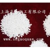 供應活性氧化鋁干燥劑3-5mm，4-6mm，5-8mm