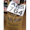[阻燃抗紫外線 ABS 臺灣奇美 PA-764]