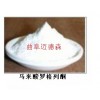 質(zhì)優(yōu)價(jià)廉供應(yīng)馬來(lái)酸羅格列酮