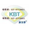 醋酸氯地孕酮，302-22-7