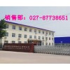 4-硝基苯乙酮，對(duì)硝基乙酰苯