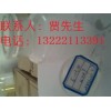 優質異構醇醚E-1300系列（乳化劑 凈洗劑）1310