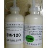 批發(fā)供應(yīng)SM-120拒焊劑