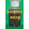 炭王牌ZS-15型溶劑回收用顆?；钚蕴?/></a>
<div><a href=