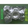 供應(yīng)深圳鋁箔袋，密封袋，真空袋