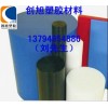:-(玻纖增強阻燃尼龍板，玻纖增強阻燃尼龍板:）