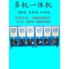 濟(jì)南電纜電線擠出專用模溫機(jī)