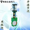 氣動漿液閥上海明精 耐磨防腐質優(yōu)價廉