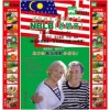 恩碧來高效液態微肥