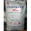 供應(yīng)杭州羥丙基甲基纖維素、富陽(yáng)羥丙基甲基纖維素