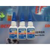 漢高樂泰460膠水/廠價直銷、質量保證