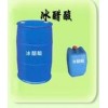 大量供應(yīng)99.85%進(jìn)口冰醋酸