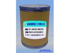 山東  六氟異丙醇  920-66-1