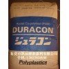 POM塑料 SW-01粒子 POMSW-01高滑動(dòng) 日本寶理