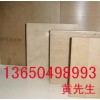 高檔塑膠進(jìn)口PEEK板【工業(yè)塑膠進(jìn)口PEEK板】