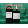 海晏光學膠水，西寧無影膠水，同仁紫外線膠水，瑪沁顯示屏膠水