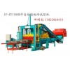 買(mǎi)免燒磚機(jī)到展豐磚機(jī)制造廠022-29895678