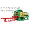 免燒磚機(jī)設(shè)備！磚機(jī)中的首選