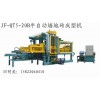 免燒磚機(jī)選展豐磚機(jī)，十佳品牌免燒磚機(jī)
