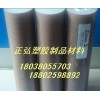 美國原料】耐高溫13mmPEEK棒】黑色PEEK棒13mm】